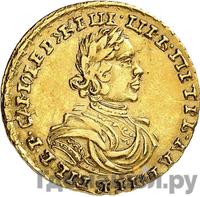 2 рубля 1718 года