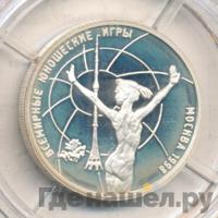 1 рубль 1998 года ММД
