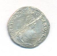 Гривенник 1756 года МБ