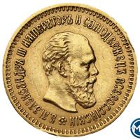 5 рублей 1886 года