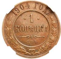 1 копейка 1904 года СПБ