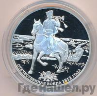 3 рубля 2012 года СПМД