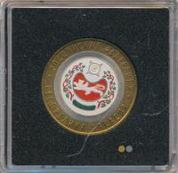 10 рублей 2007 года СПМД