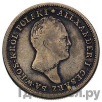 2 злотых 1824 года IВ Для Польши