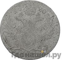 10 грошей 1820 года IВ Для Польши