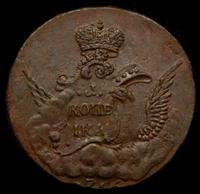 1 копейка 1756 года