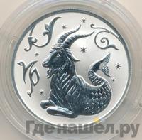 2 рубля 2005 года ММД