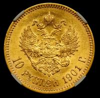 10 рублей 1901 года