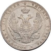 3/4 рубля - 5 злотых 1839 года