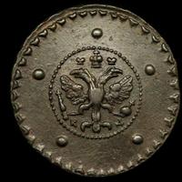 5 копеек 1727 года