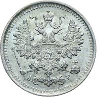 5 копеек 1902 года СПБ АР