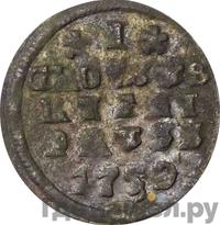 1 грош 1759 года  Для Пруссии