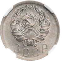 15 копеек 1936 года