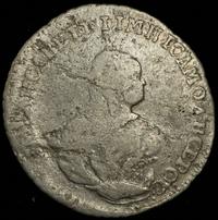 Гривенник 1743 года