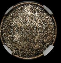 50 пенни 1917 года