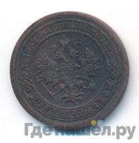 1 копейка 1894 года СПБ