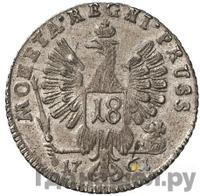 18 грошей 1761 года  Для Пруссии