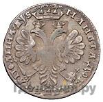 Полтина 1706 года