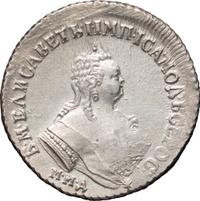 Полуполтинник 1748 года ММД