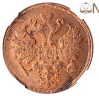 2 копейки 1860 года