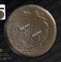 5 копеек 1786 года