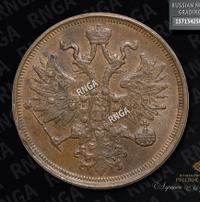 5 копеек 1864 года