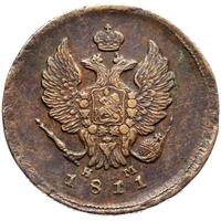 2 копейки 1811 года