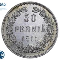 50 пенни 1911 года L Для Финляндии