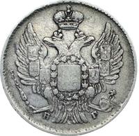 20 копеек 1836 года СПБ НГ