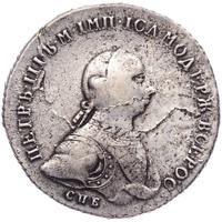 1 рубль 1762 года