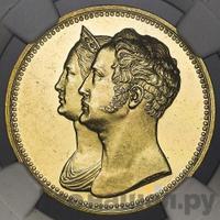 10 рублей 1836 года