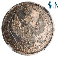 1 рубль 1855 года СПБ НI