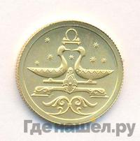 25 рублей 2005 года СПМД