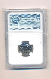 5 копеек 2008 года