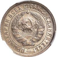 10 копеек 1934 года