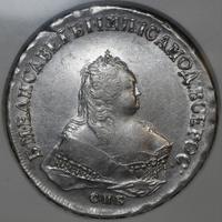 1 рубль 1746 года
