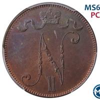 5 пенни 1899 года  Для Финляндии