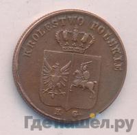 3 гроша 1831 года