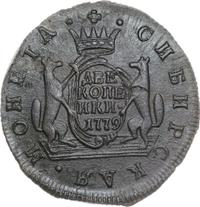 2 копейки 1779 года