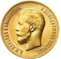 10 рублей 1899 года