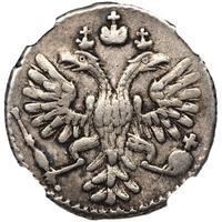 Гривенник 1734 года