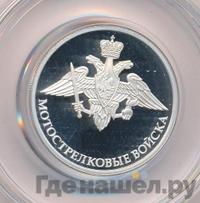 1 рубль 2017 года ММД