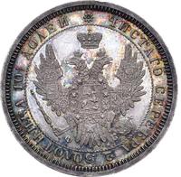 Полтина 1856 года СПБ ФБ