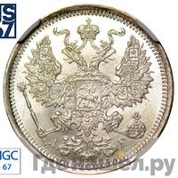 1 теньга 1888 года