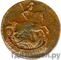 2 копейки 1791 года