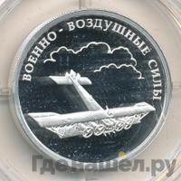 1 рубль 2009 года ММД