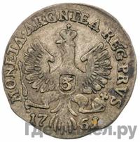 3 гроша 1761 года