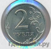 2 рубля 1997 года СПМД