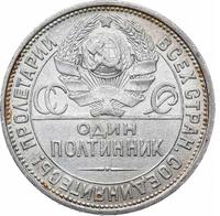 Один полтинник 1926 года