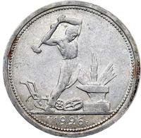 Один полтинник 1926 года